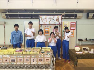 クラフト班の様子です