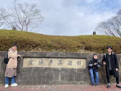 美術館の前で撮りました