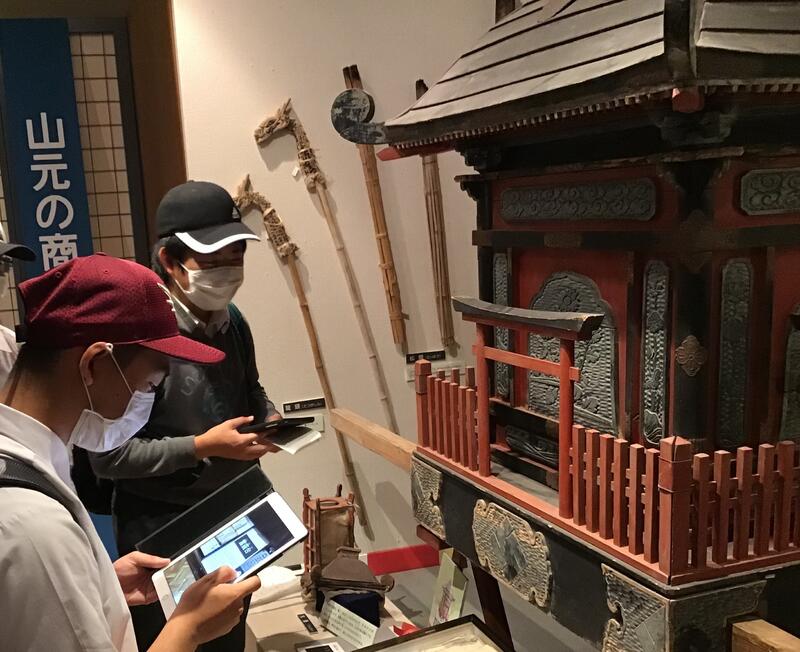 山元町歴史民俗資料館