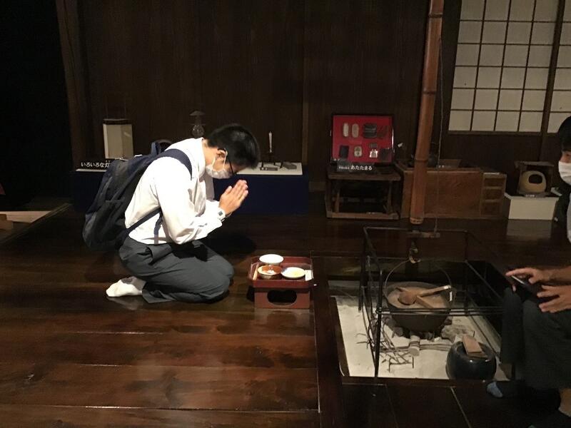 山元町歴史民俗資料館